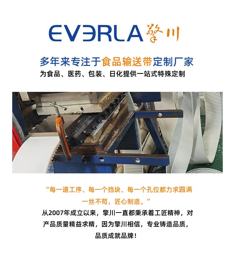 <a href='//m.chanshiguan365.com/' target='_blank'><u>PU同步带</u></a>加蓝布泡棉