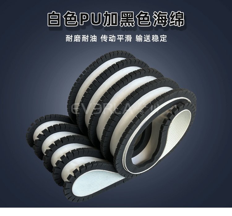 厂家匠心打造！海棉 PU 同步带，柔软减震不打滑